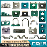 Gold pipe clamps, pipe clips, saddle clamps, various types of bolt pipe clamps
